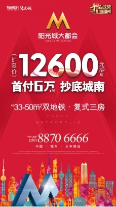 重大喜訊!地鐵2號線貫通,福州發(fā)展再提速