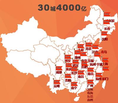 筑家易---您最值得信賴的房產電商平臺 - 今日頭條(TouTiao.org)