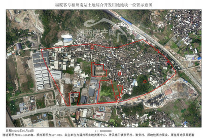 福州倉山征地894畝,擬建商業(yè)、居住用地及其配套