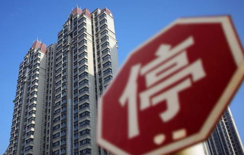 60城樓市營救政策密集出臺，房價或迎反彈？兩位專家對福州房地產發展發出不同聲音